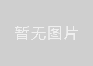 旧烟囱防腐主要考虑使烟囱防腐效果达到最好